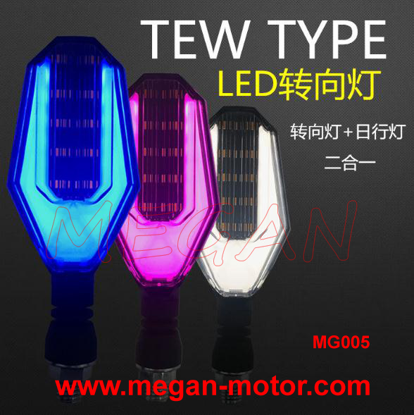 New-Model-Universal-LED-Motorcycle-Turn-Signal-Indicator-MG005-4